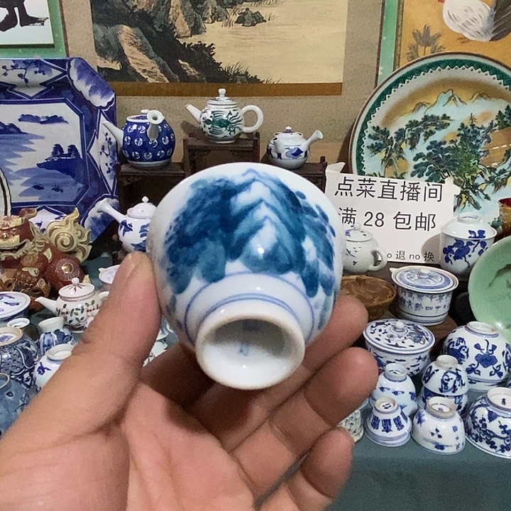 瓷片舶来瓷器满28包邮当日凑单