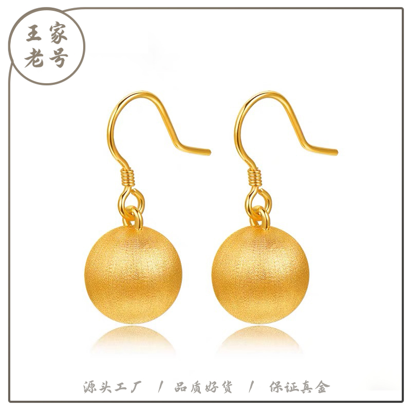 王家老号【拉丝球】足金999投资金攒黄金送礼卡11MM1174/g