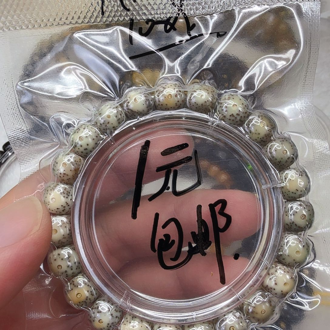 星月菩提手串61星月菩提单圈1.0