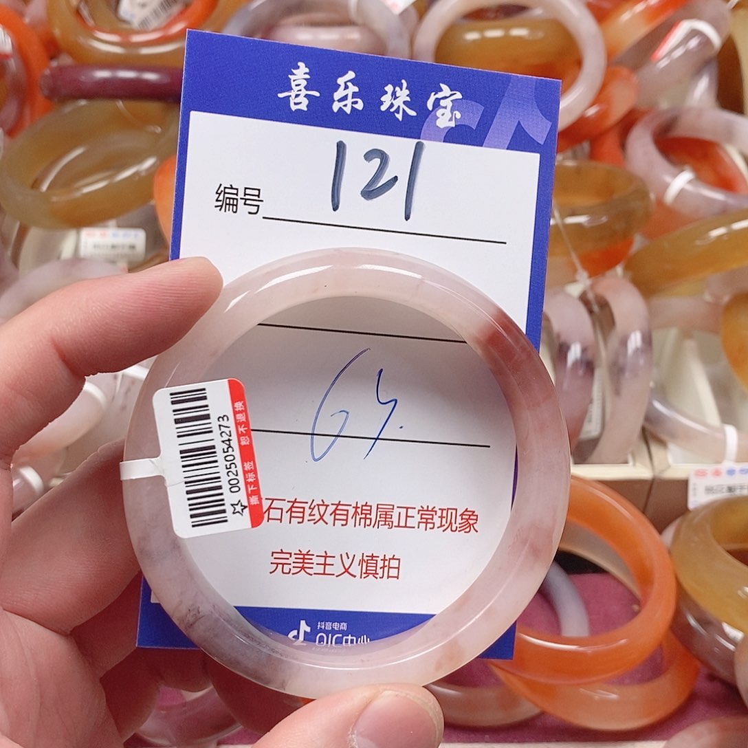 未镶嵌手镯石英质玉（金丝玉）