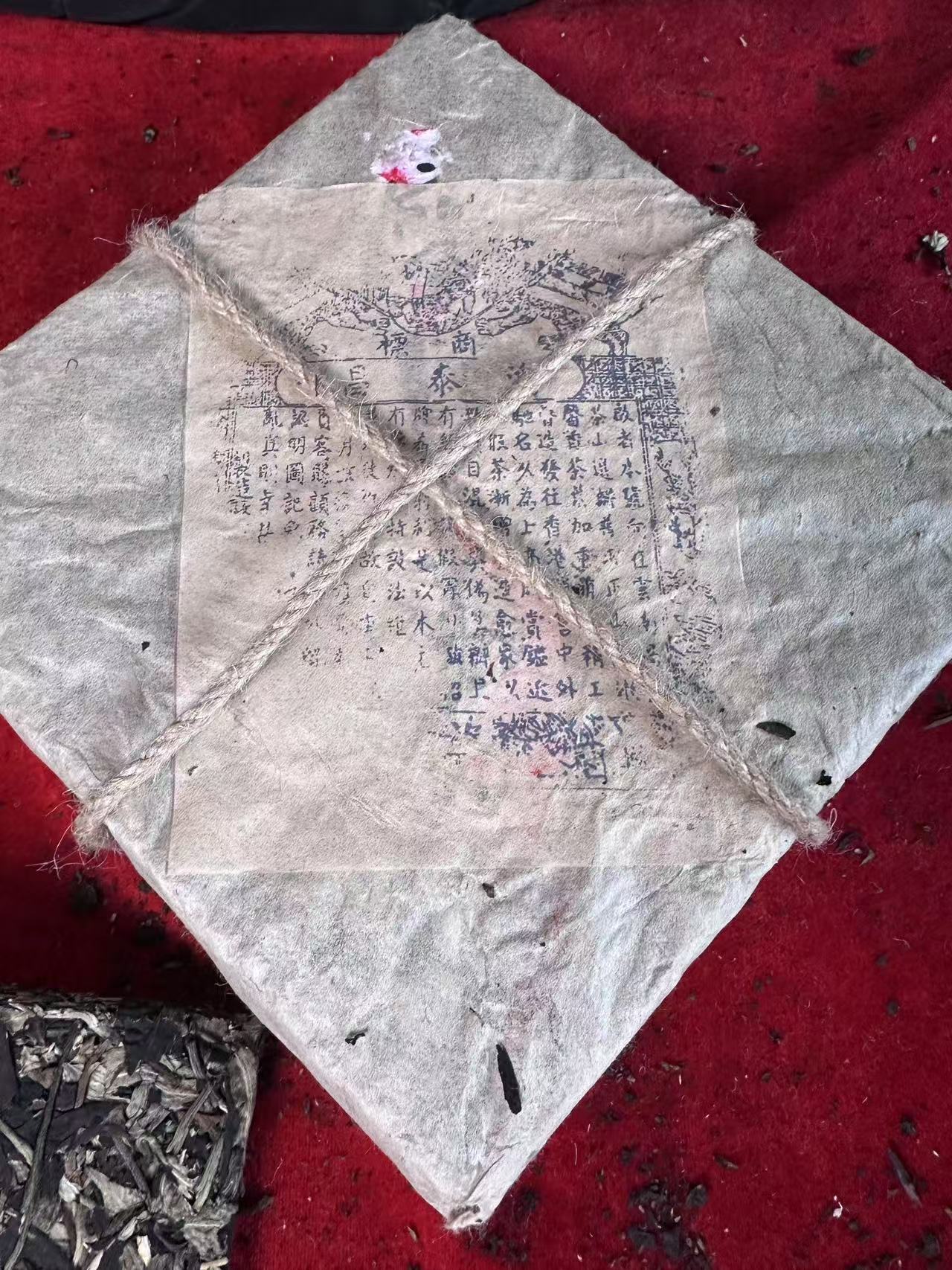 云南普洱茶鸿泰昌蜜香茶生茶砖茶1000g拍5发6