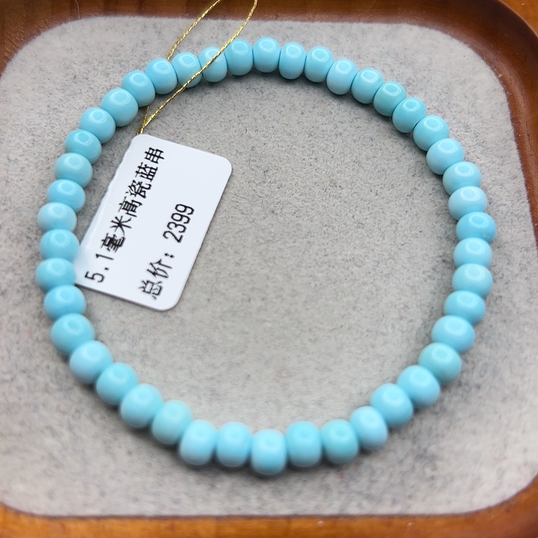 绿松石未镶嵌珠宝半成品