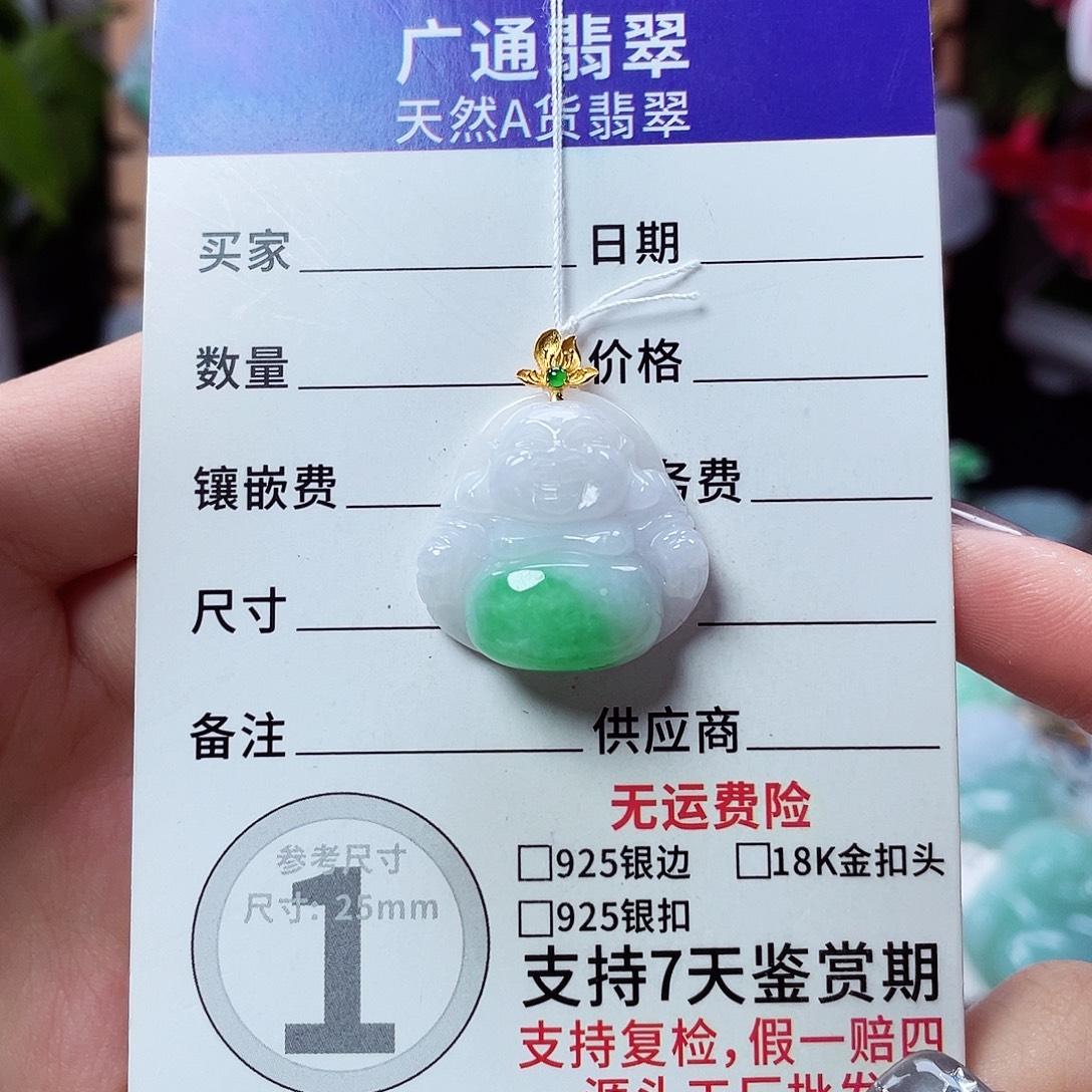 翡翠18K金镶嵌颈饰佛公12