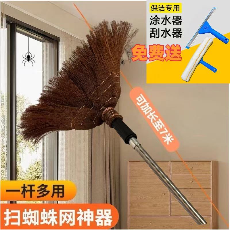 清洁三件套神器可伸缩清理天花板长扫把清洁长柄灰尘玻璃屋顶扫把