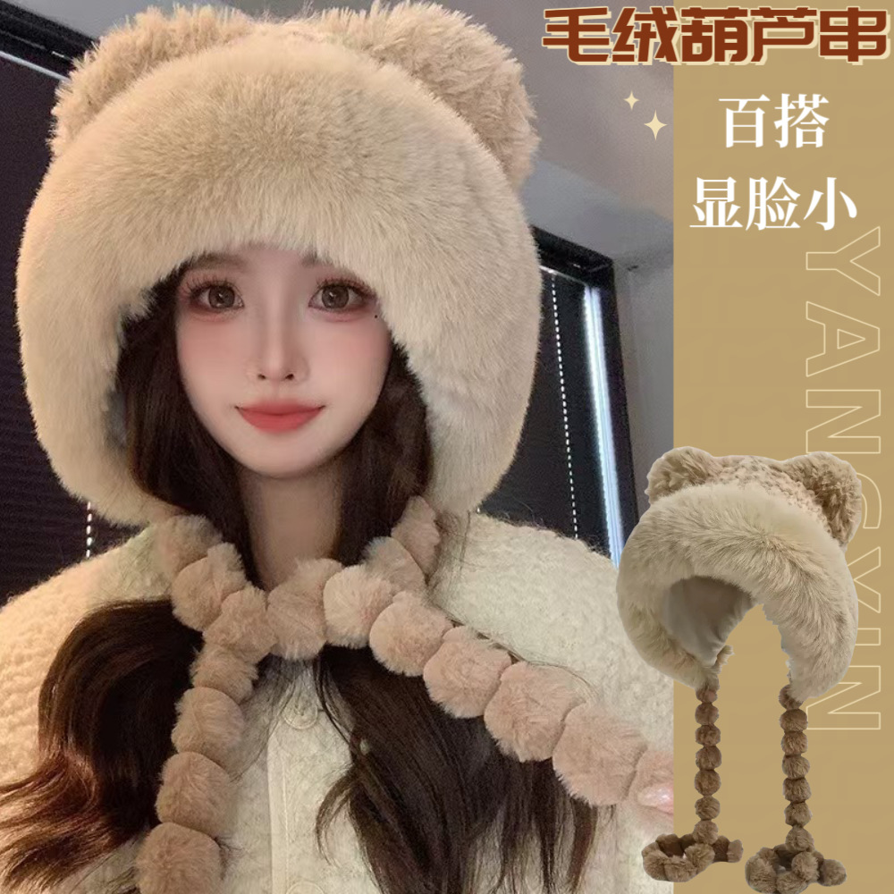 毛绒帽子/女冬季韩版百搭可爱耳朵毛线帽加绒护耳雷锋帽女保暖帽