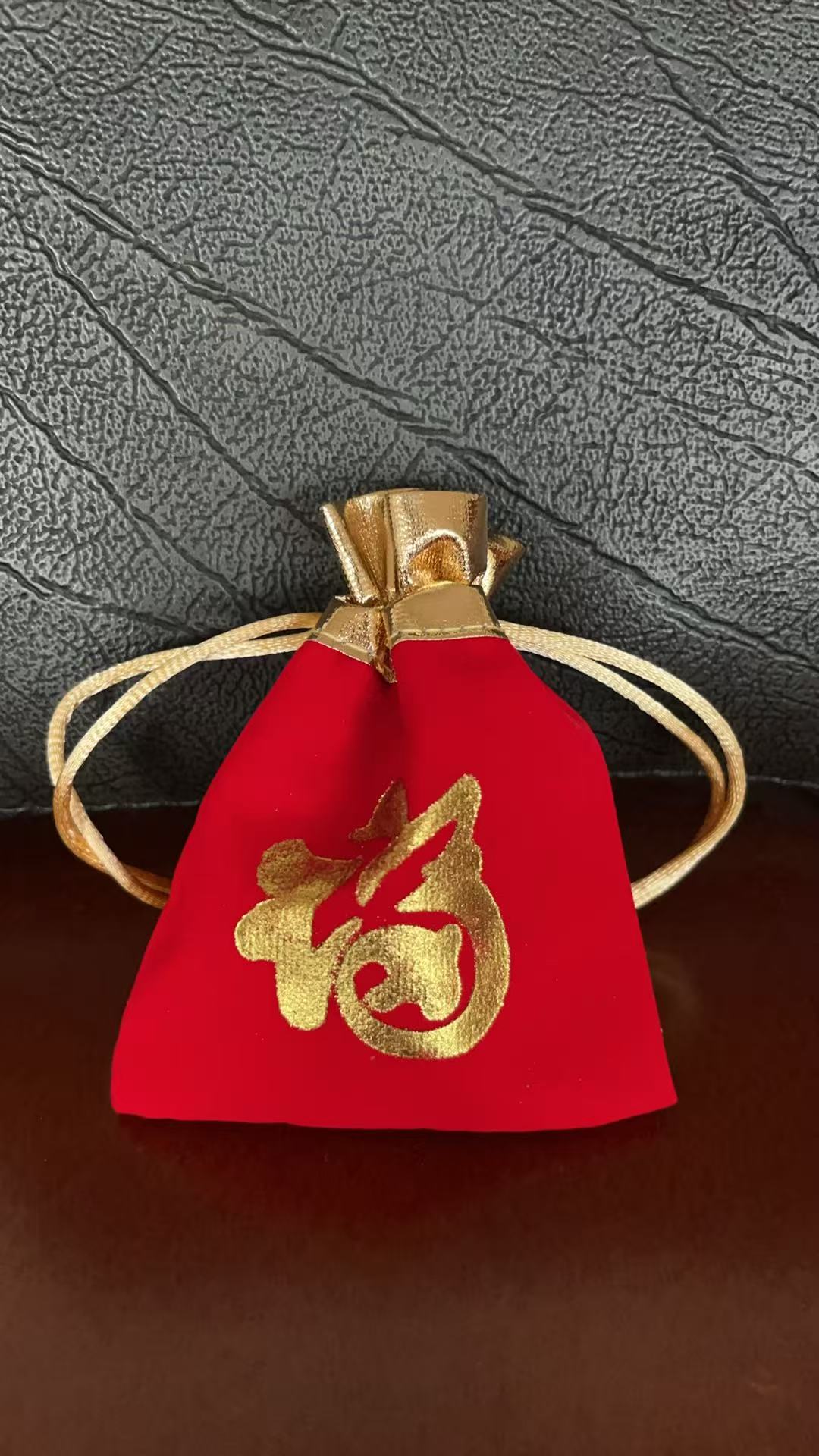 云曦专属平安符祈福包
