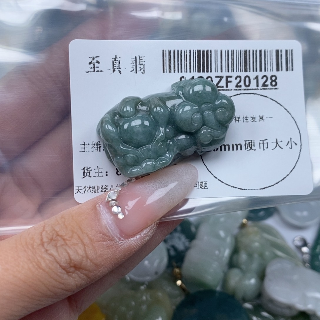 翡翠吊坠(不含链)未镶嵌