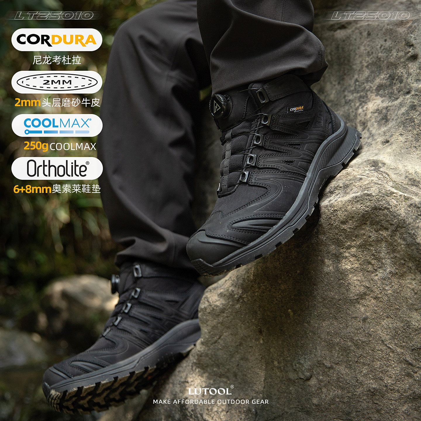 【旅徒堡垒二代】户外徒步鞋防滑耐磨登山鞋透气战术靴通勤男女