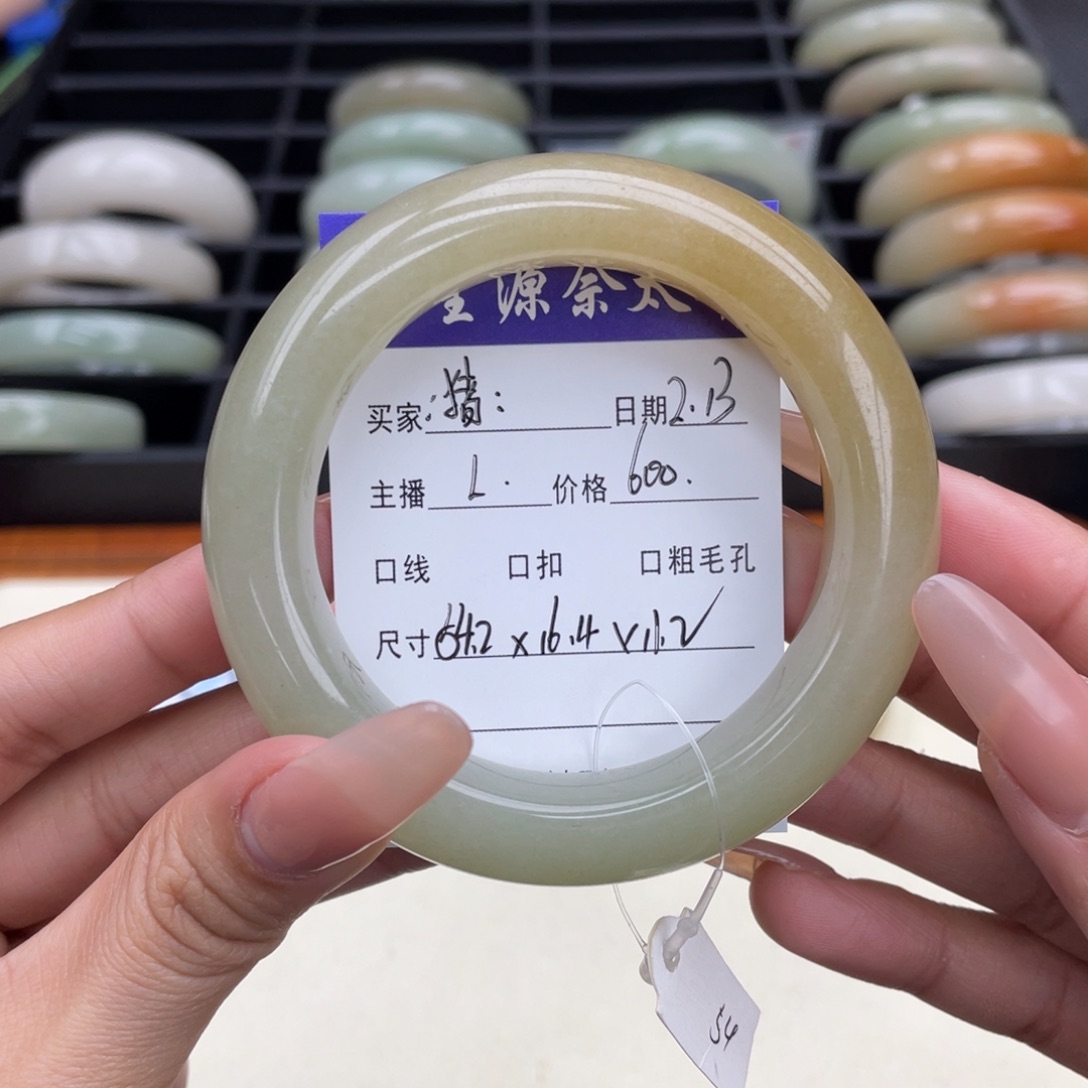 石英质玉手镯未镶嵌.****?