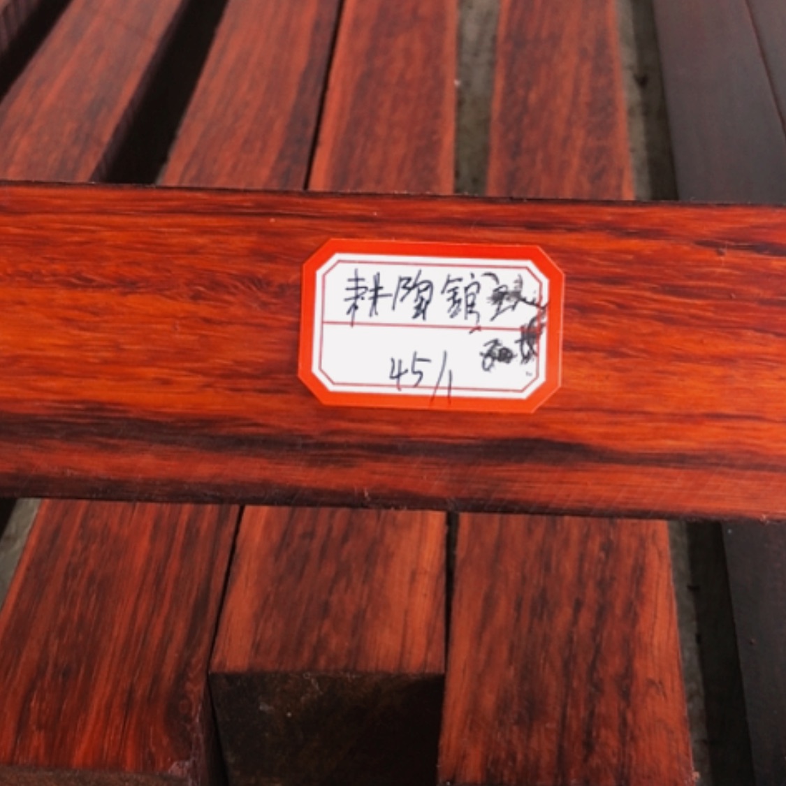 【闪购商品】香榧木