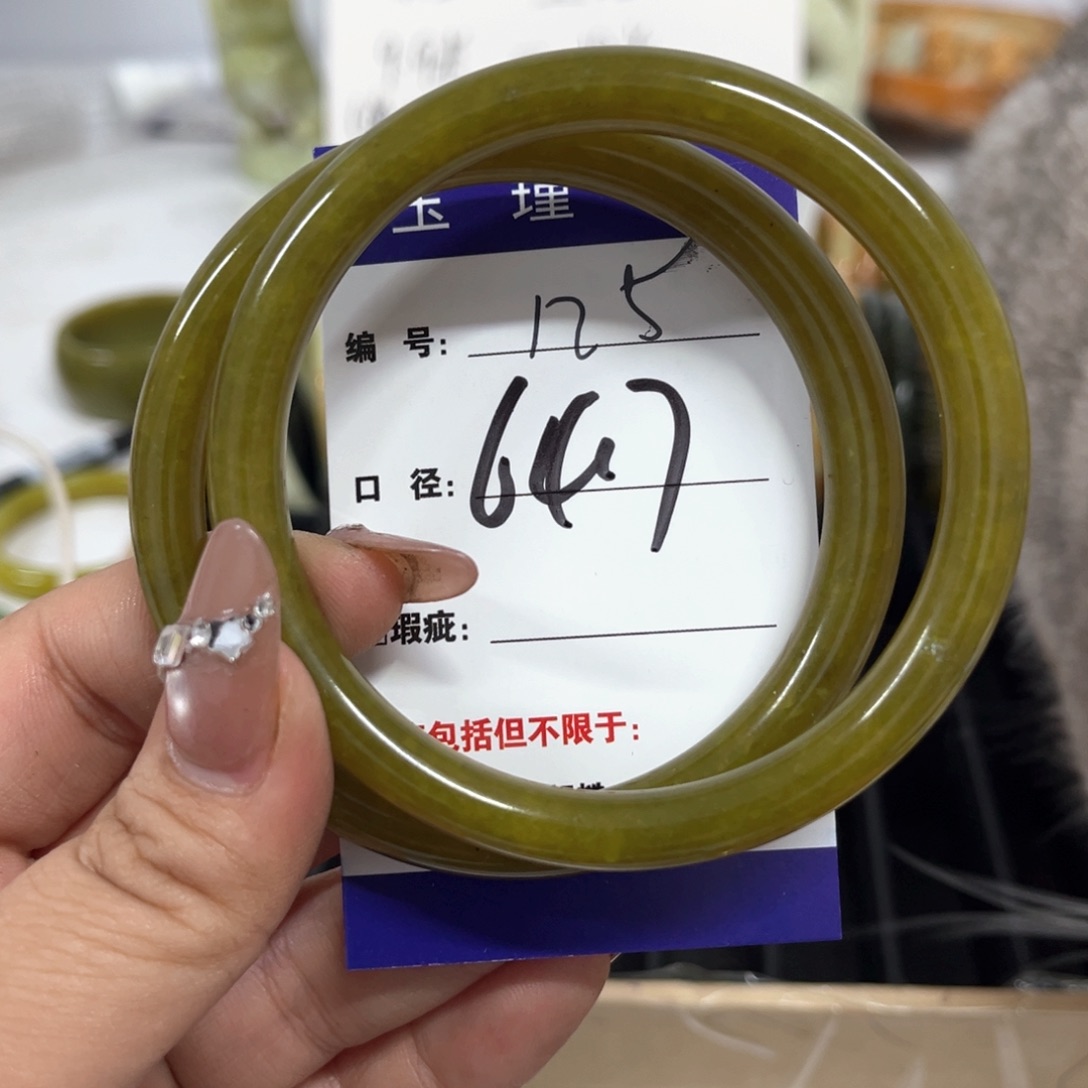 蛇纹石玉手镯未镶嵌