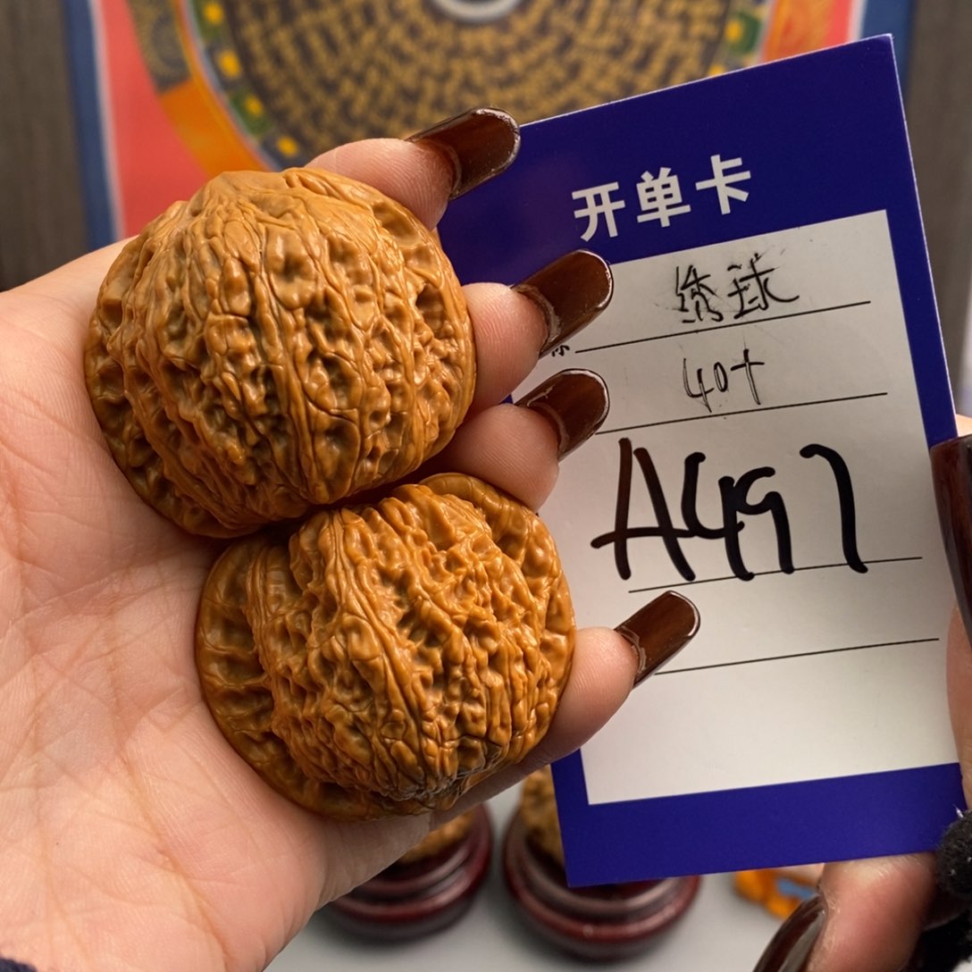 文玩核桃吊坠绣球40尺（福利）