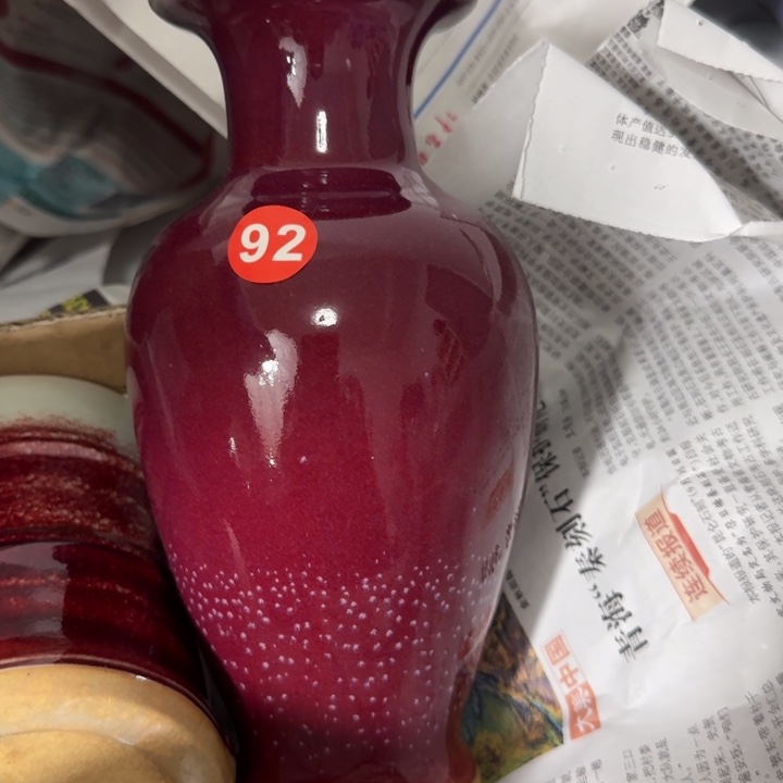 陶摆件郑家钧窑摆件