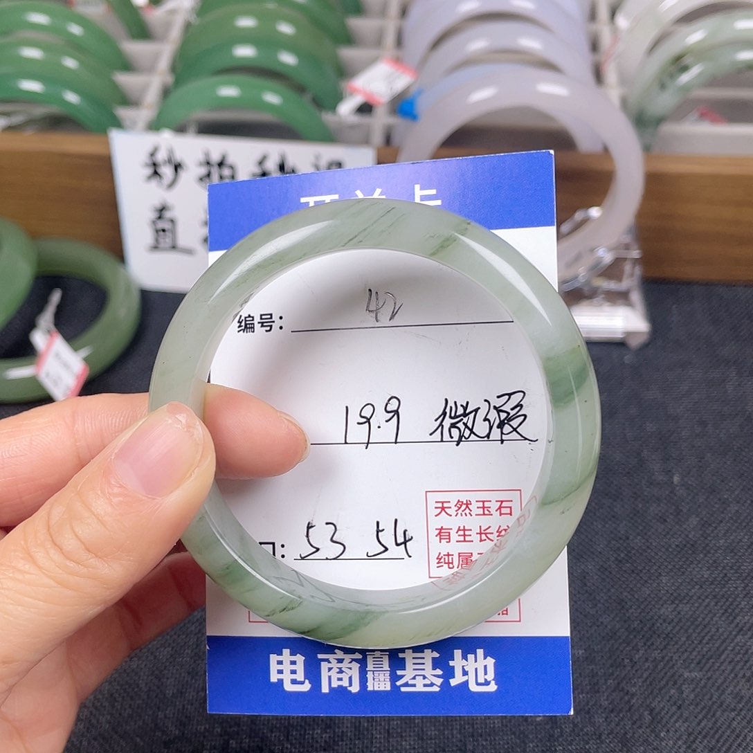 石英质玉手镯未镶嵌