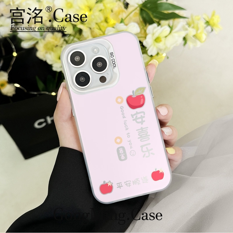 粉平安喜乐顺遂彩银壳适用于iPhone苹果17手机壳华为oppo小米手机