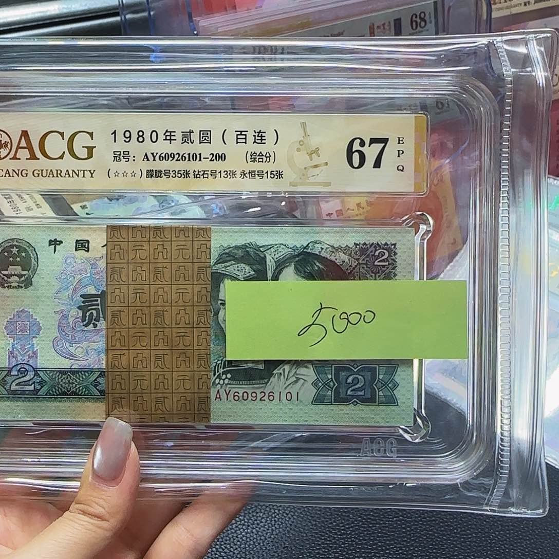 802爱藏评级百联67分，朦胧6101