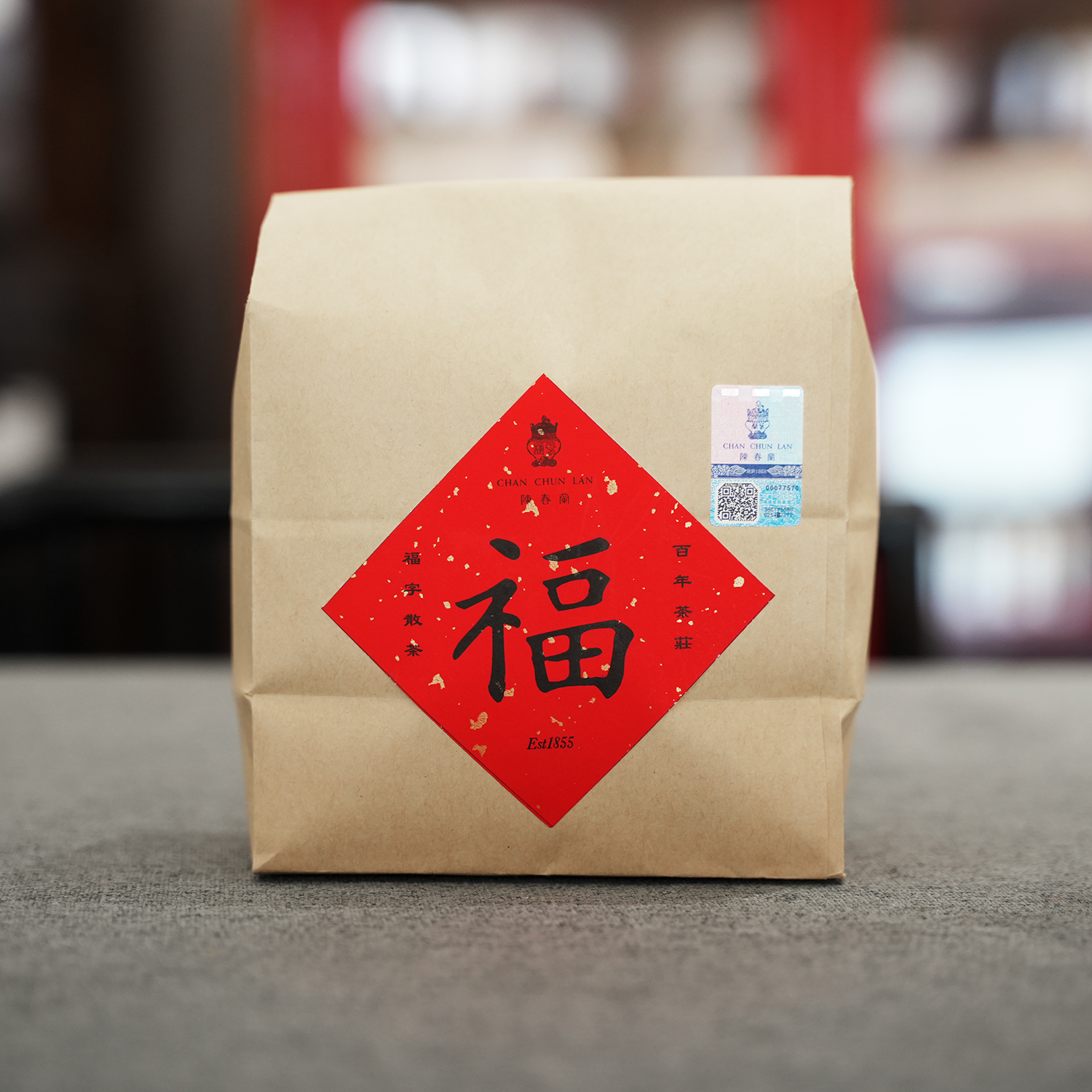 90年代【香港陈春蘭 福字易武散茶】生茶 袋装 （通用链接）