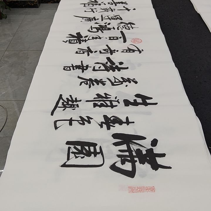 白武坤老师作品一副