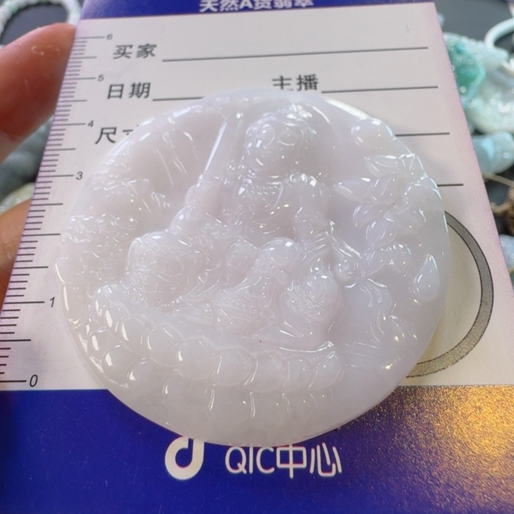 翡翠颈饰未镶嵌颈饰