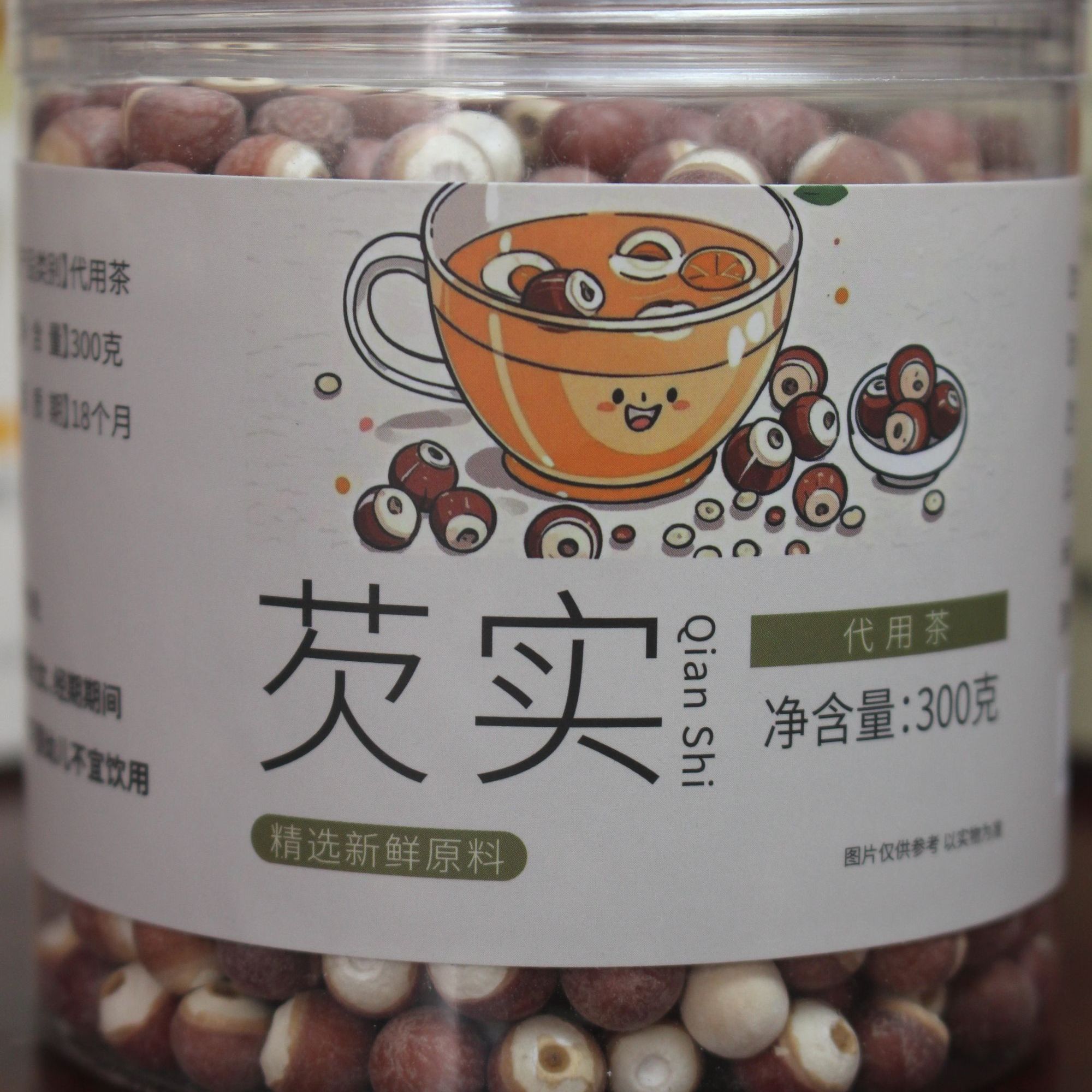 正宗广东肇庆半开芡实新货无硫大颗圆粒煲汤干货