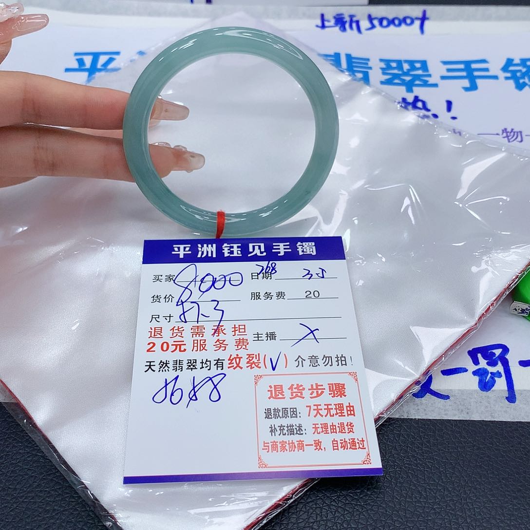 翡翠手镯未镶嵌dxryvubinono