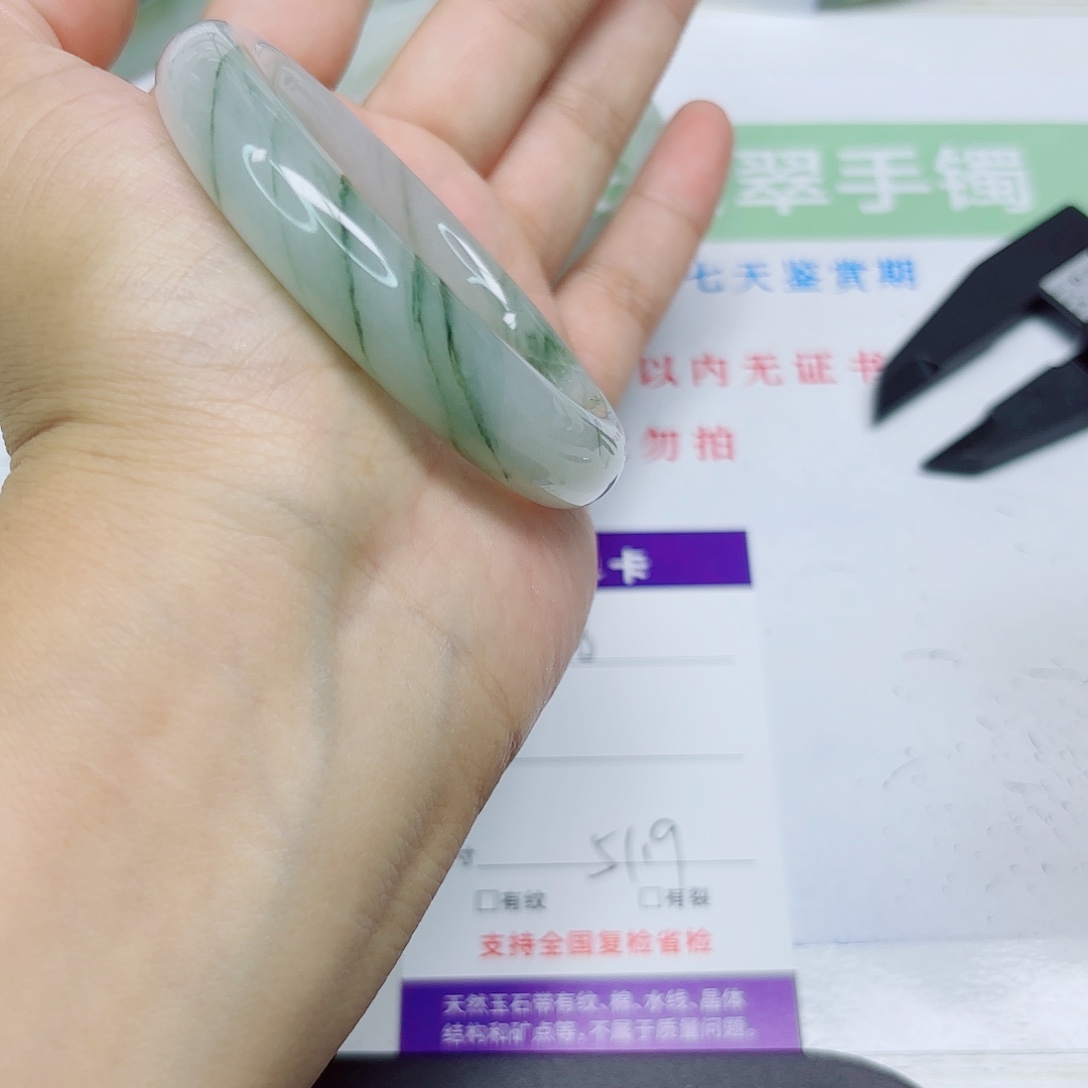 未镶嵌手镯石英质玉88/52