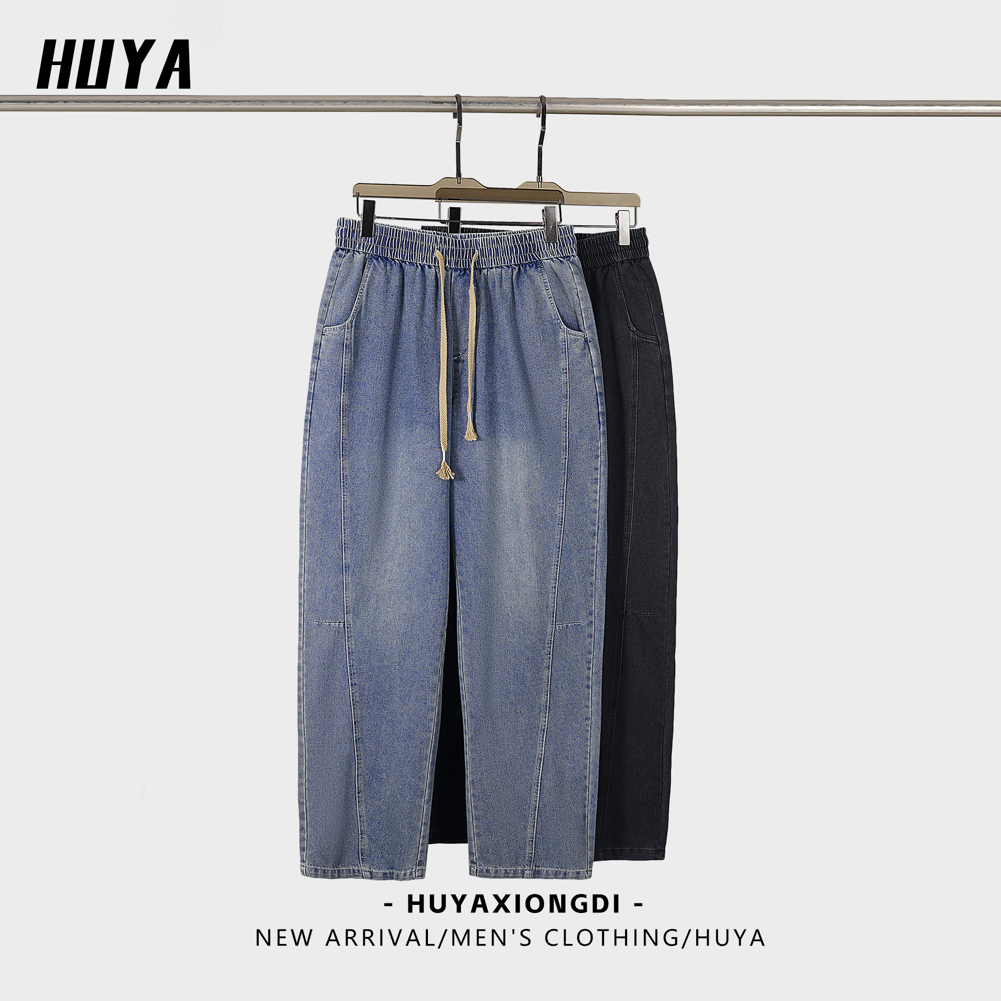 【达人专属】春季上新休闲裤水洗宽松百搭抽绳休闲牛仔裤25-3231