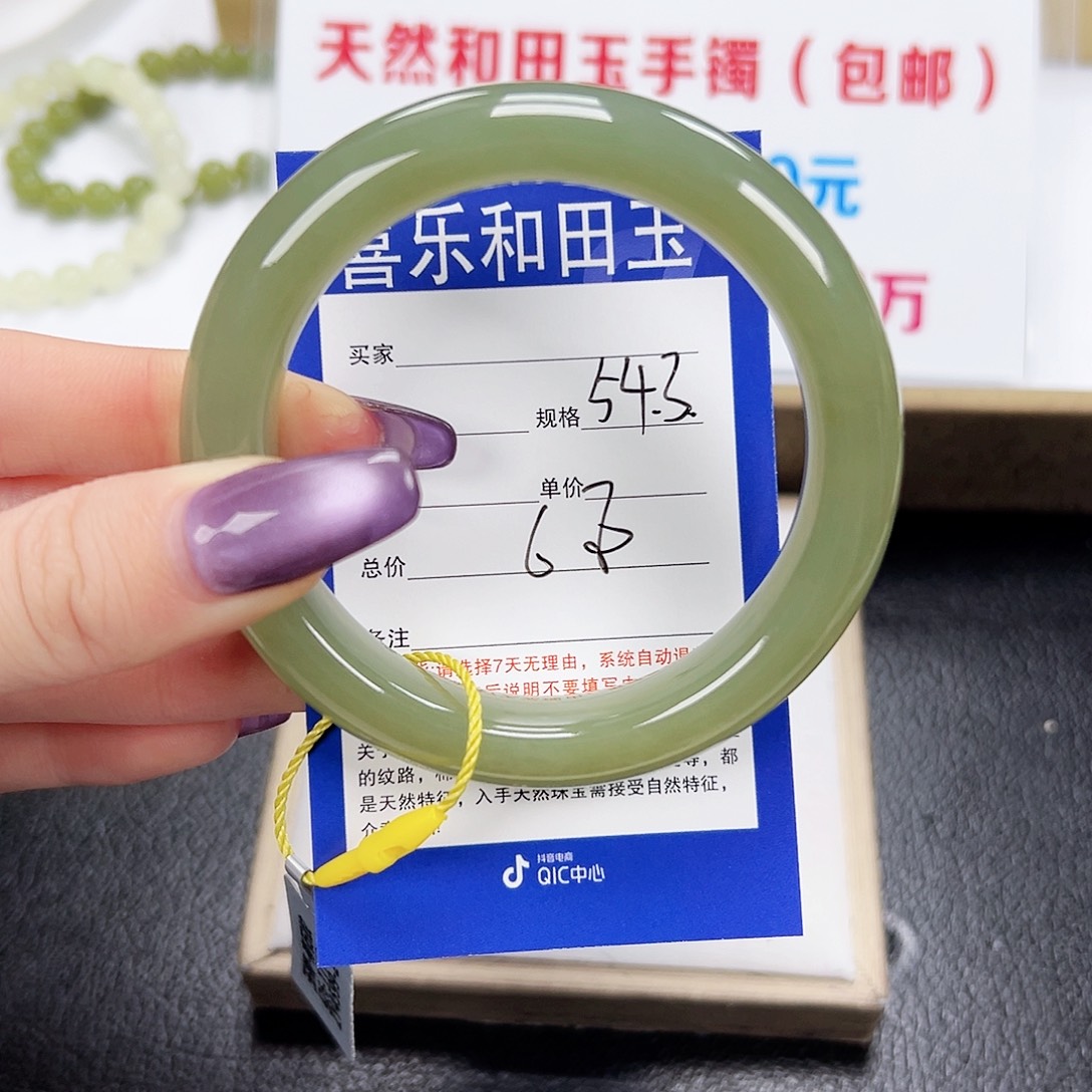 和田玉未镶嵌手镯