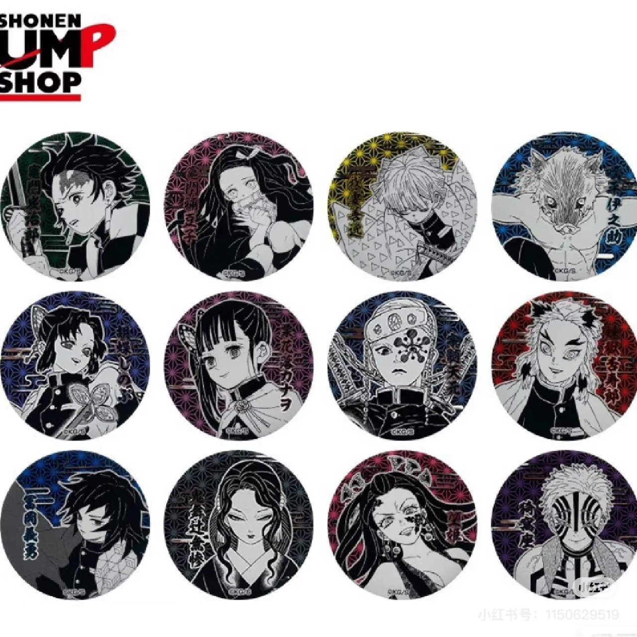 【荔枝拆谷】鬼灭之刃JS浮雕二弹吧唧盲盒