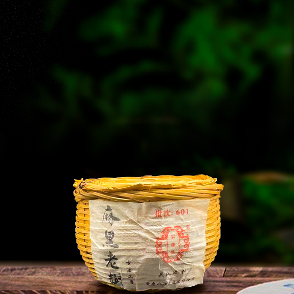 十九年原料麻黑老树竹篓生茶300g
