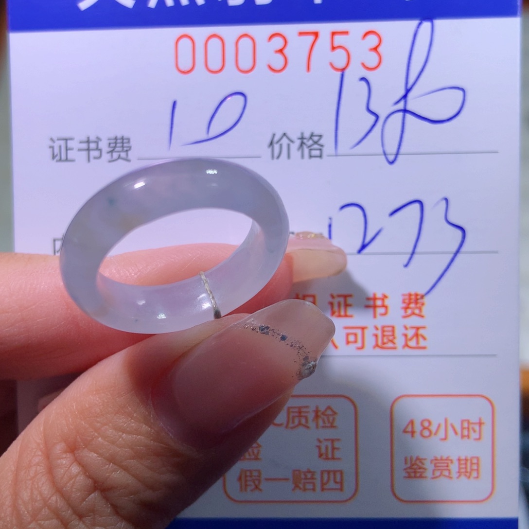 翡翠未镶嵌戒指翡翠