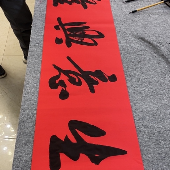 书法Lvqinzhenshufa