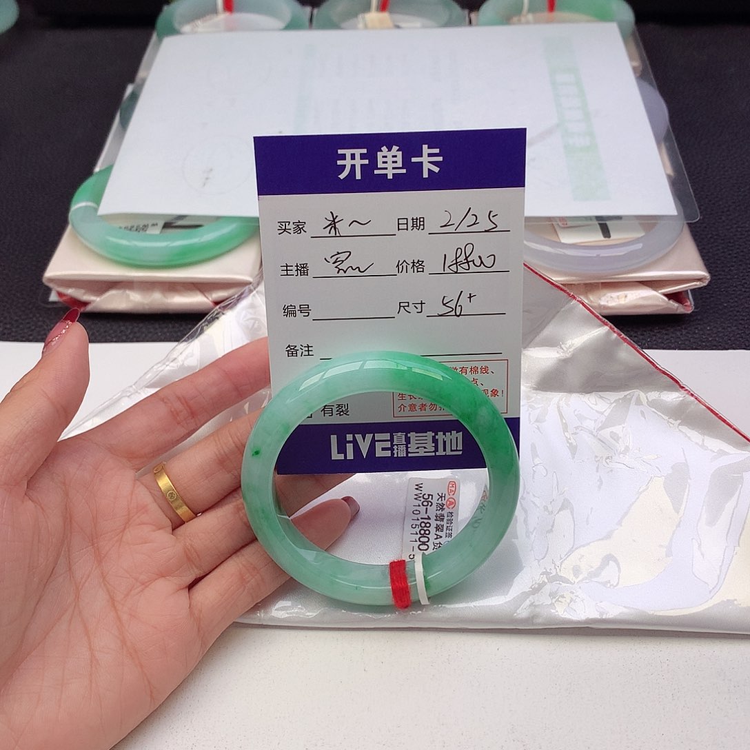 翡翠手镯未镶嵌米*