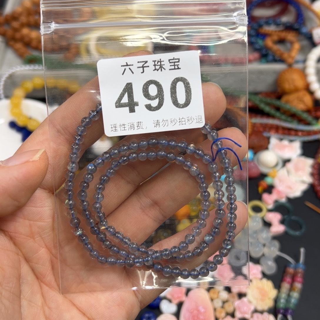 天***哪玛瑙/玉髓未镶嵌珠宝半成品