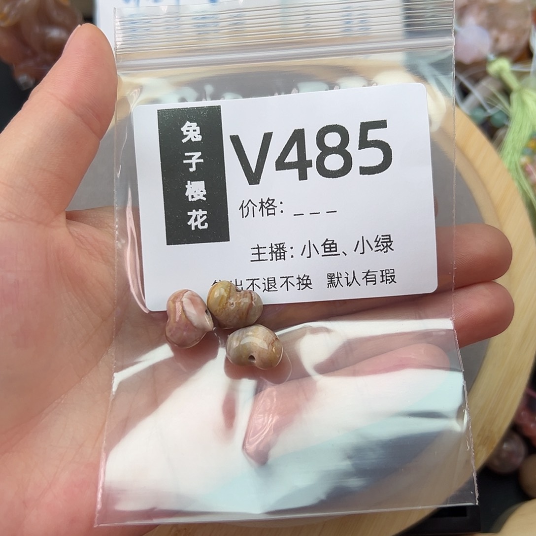 玛瑙/玉髓合金颈饰曾**_