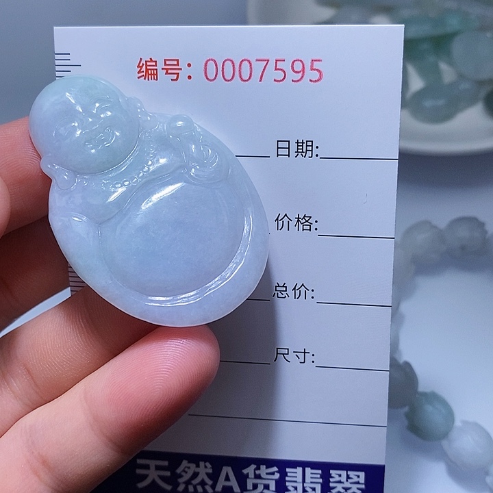 翡翠颈饰未镶嵌一