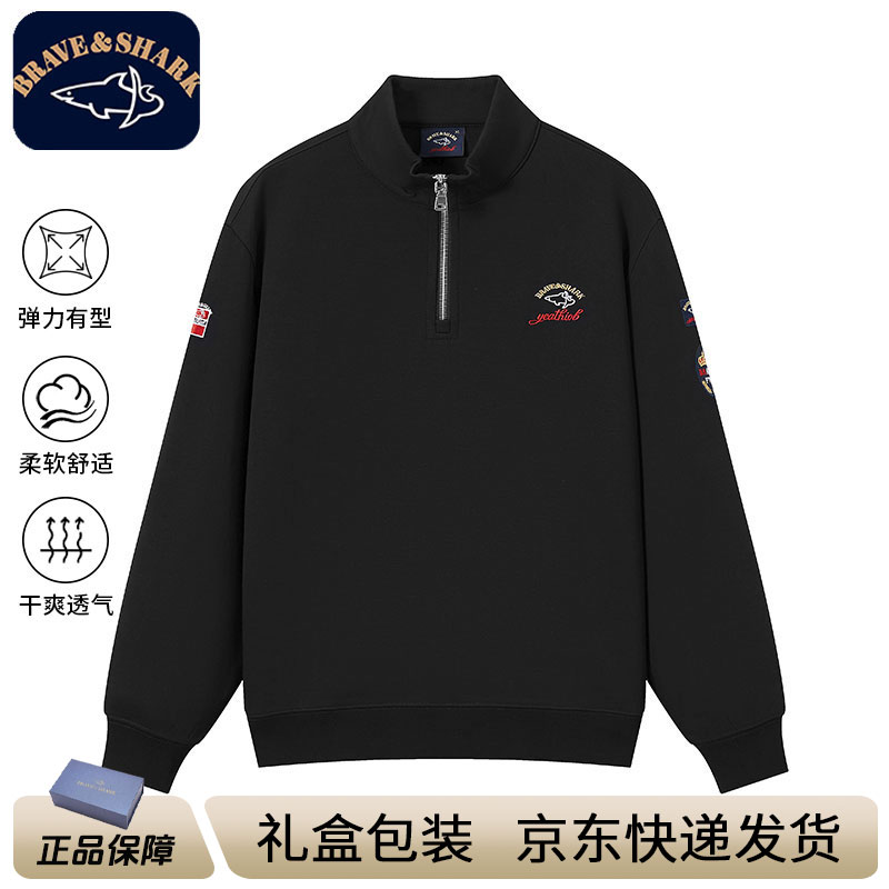 BRAVE&SHARK勇士鲨鱼男士卫衣立领套头商务休闲秋冬长袖外套刺绣
