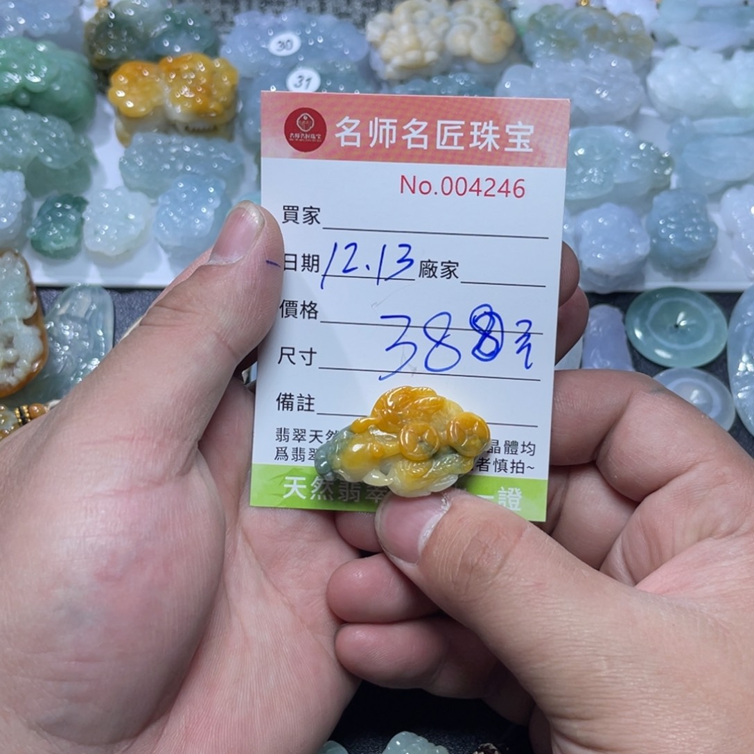 翡翠未镶嵌颈饰天然