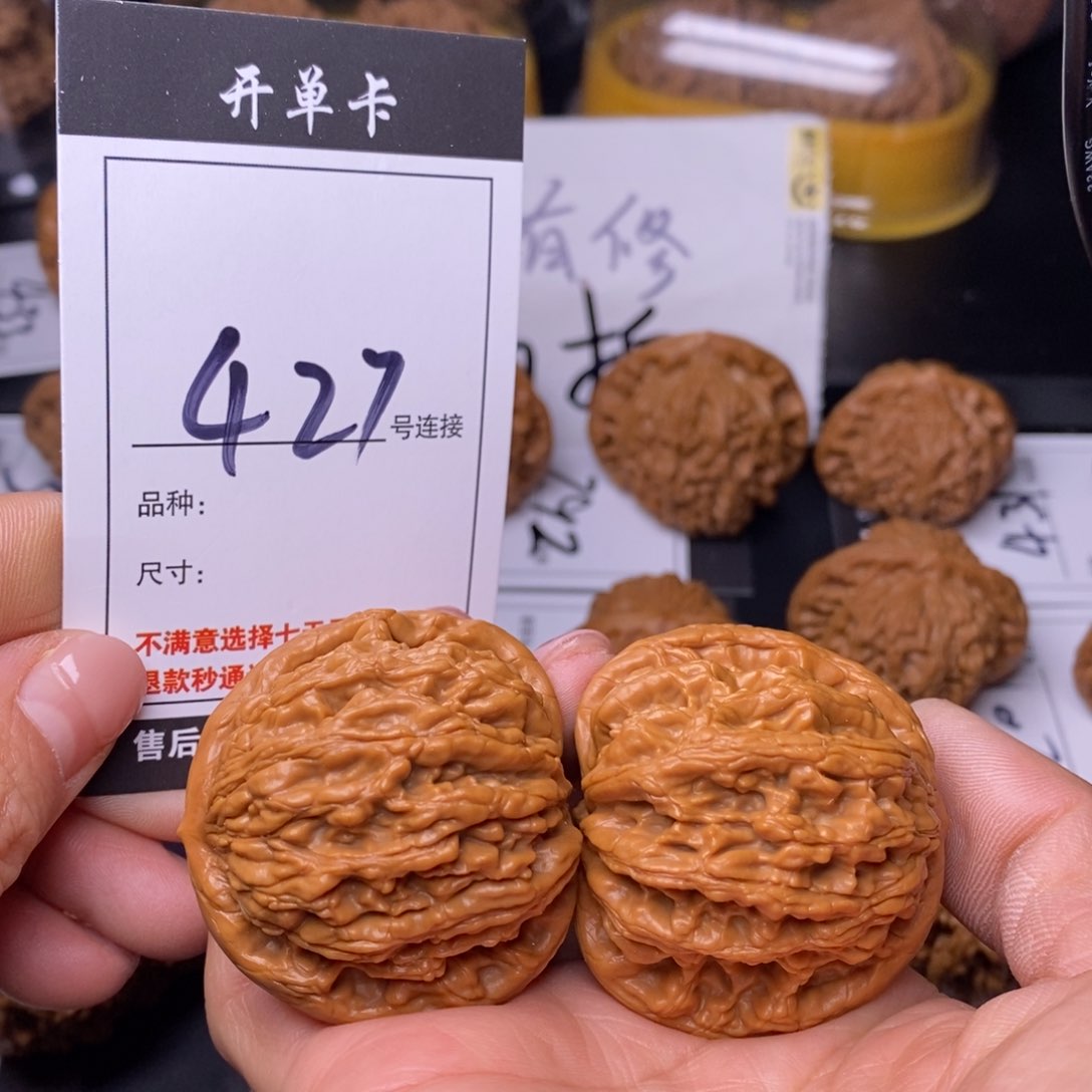 文玩核桃吊坠427虎头45