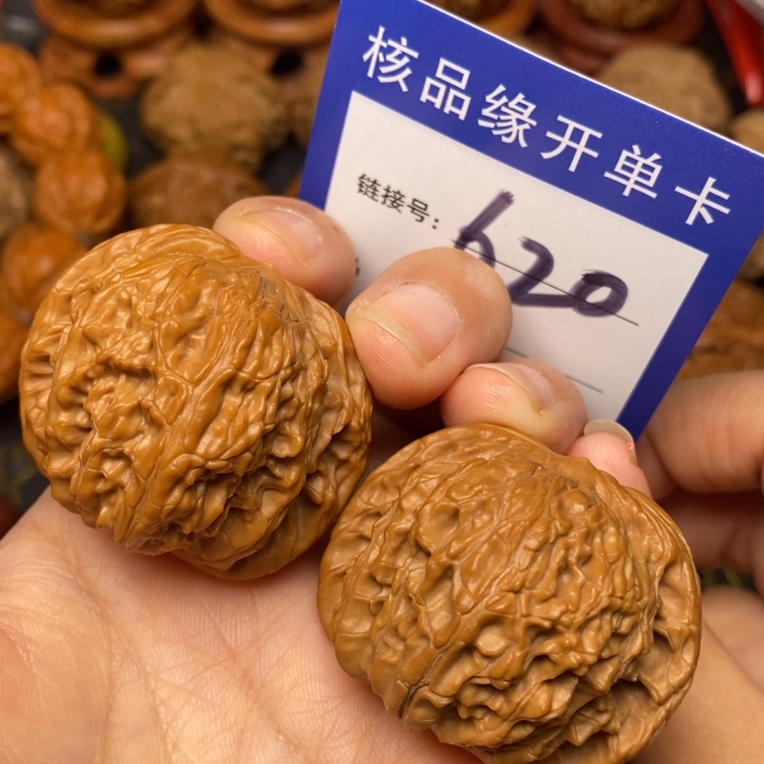 文玩核桃把件磨盘全品40。 620