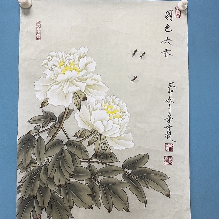 竖款书画123695226985366