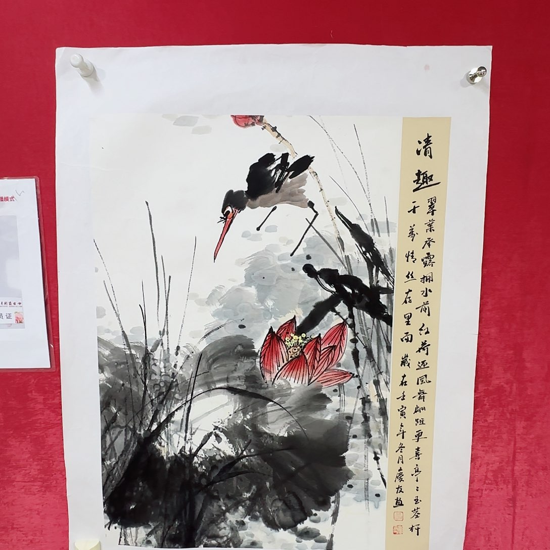 国画红皮书指出该公司