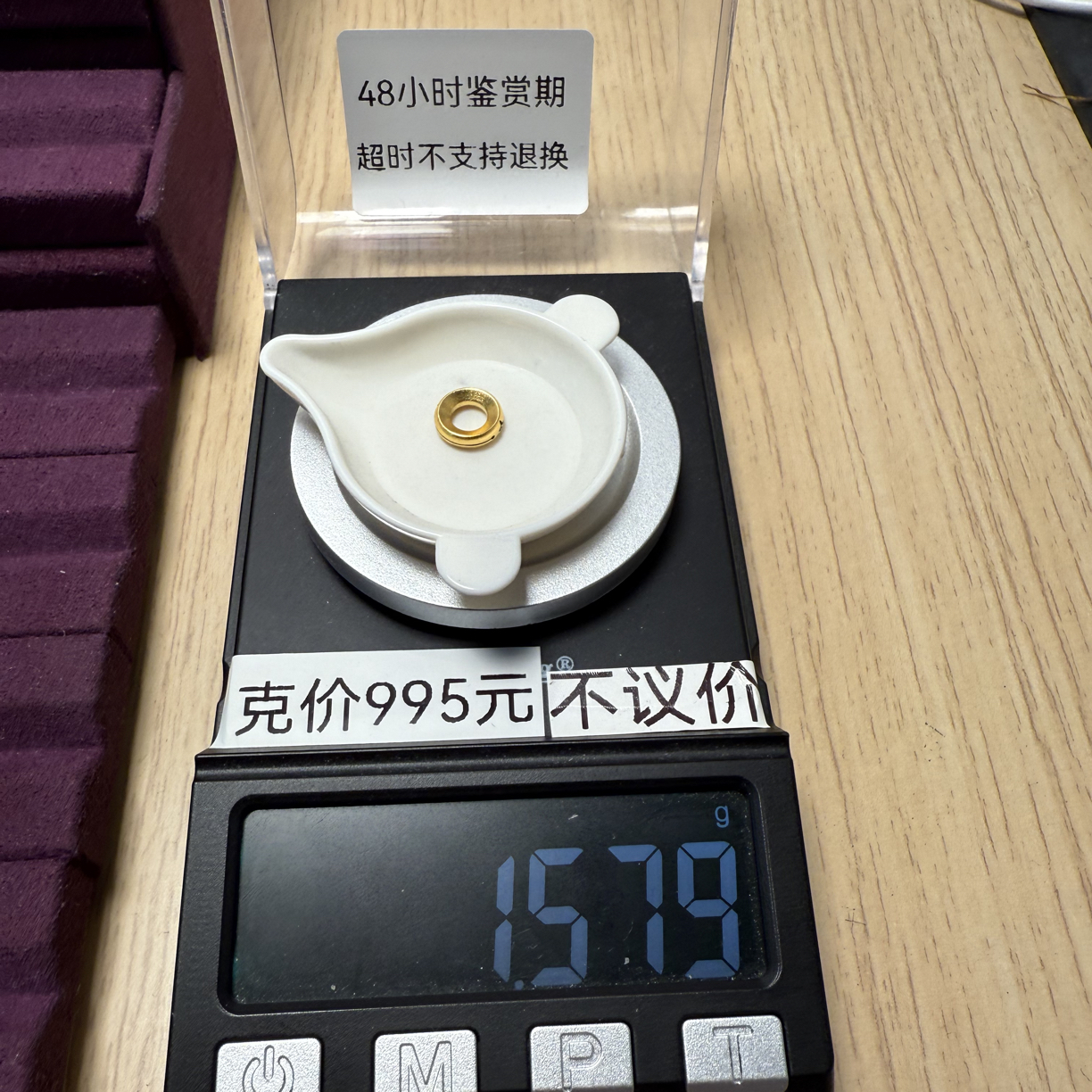 足金十字卡环卡九秀