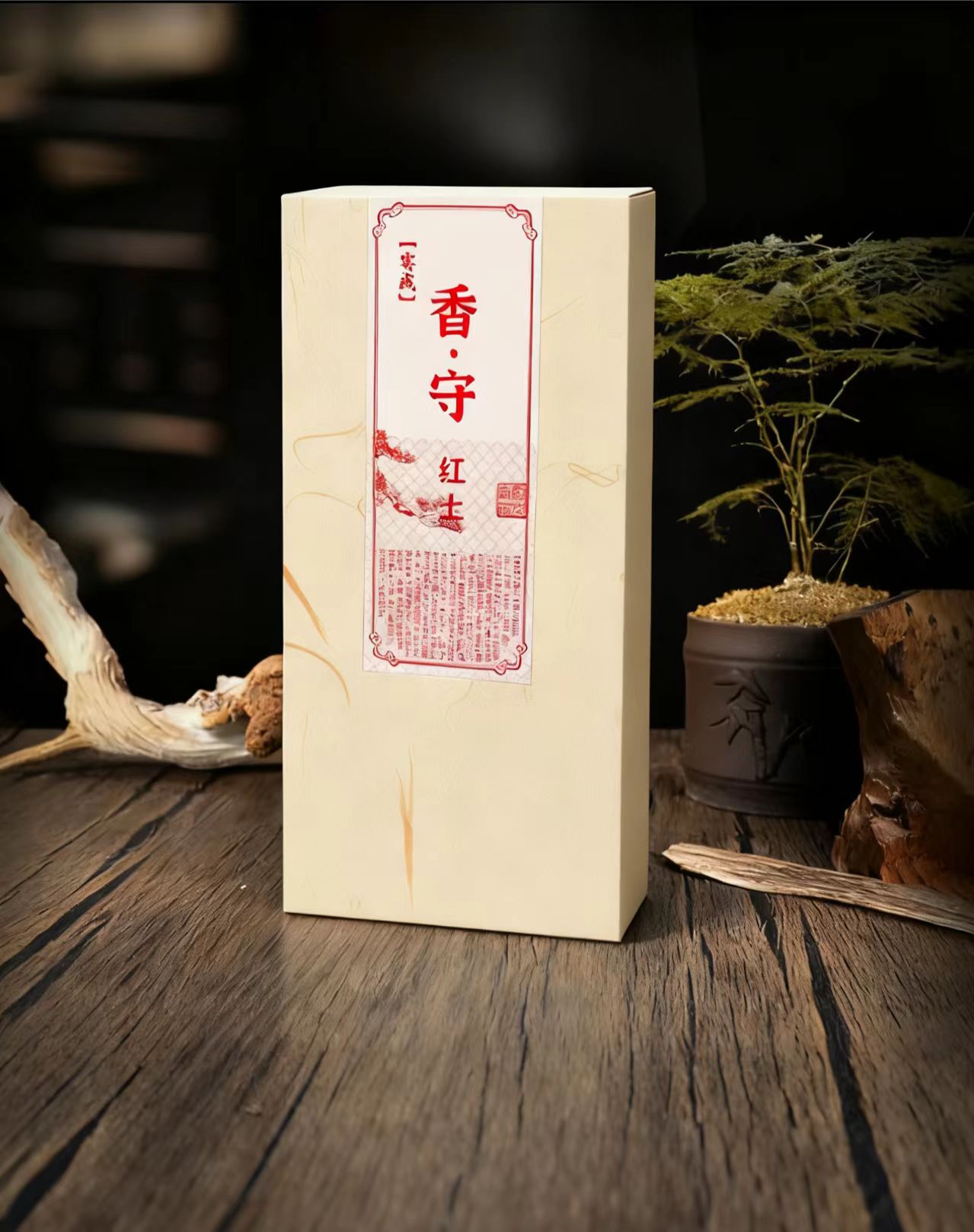 李杜   香守红土2小时40片盘香   家用