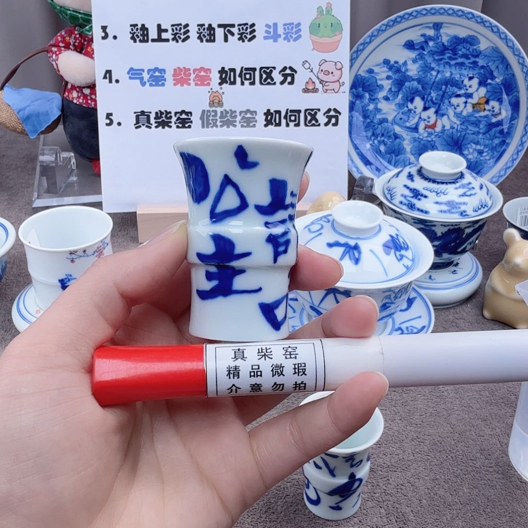 杯陶瓷制品加工工艺