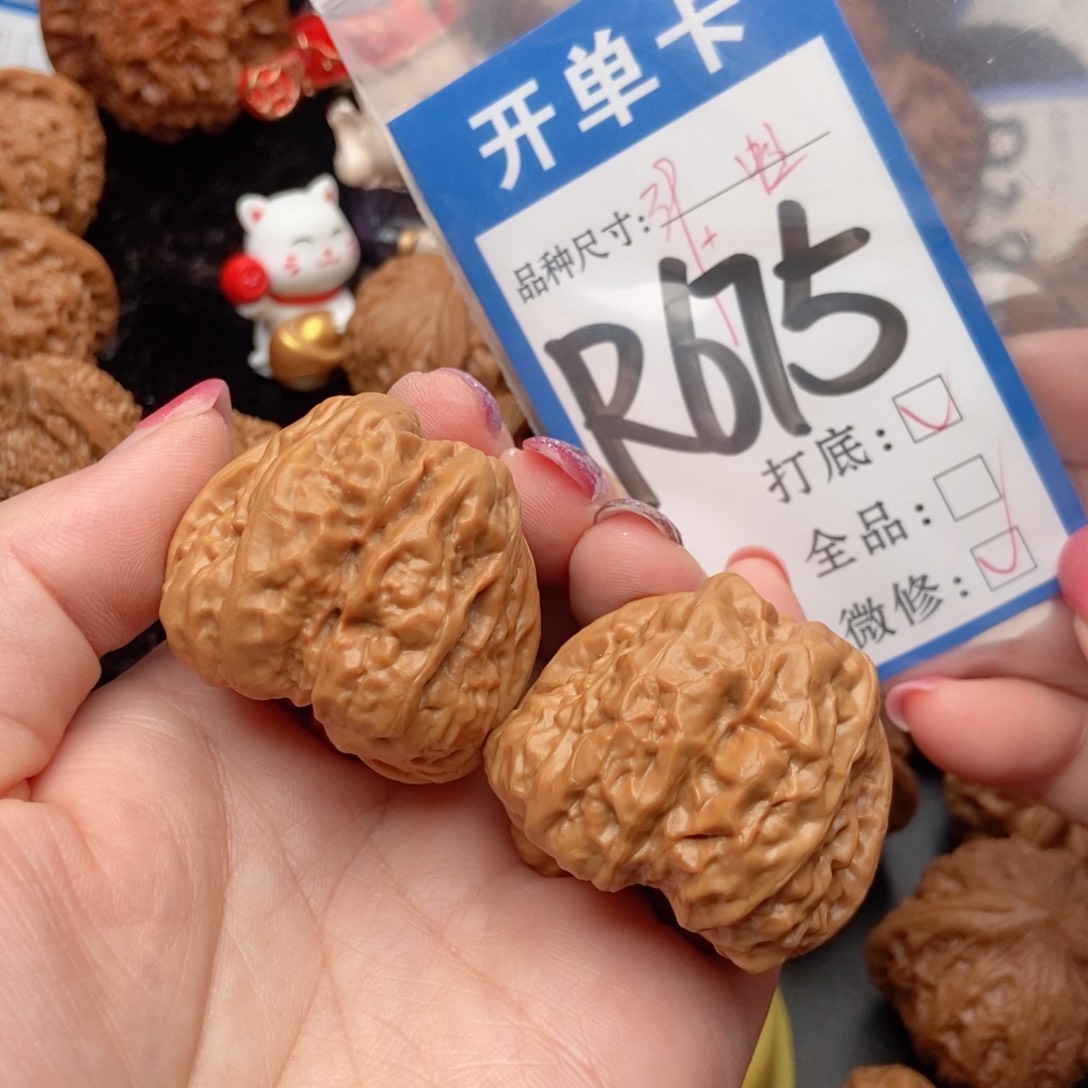 b***y吊坠桃核核桃蛙蛙