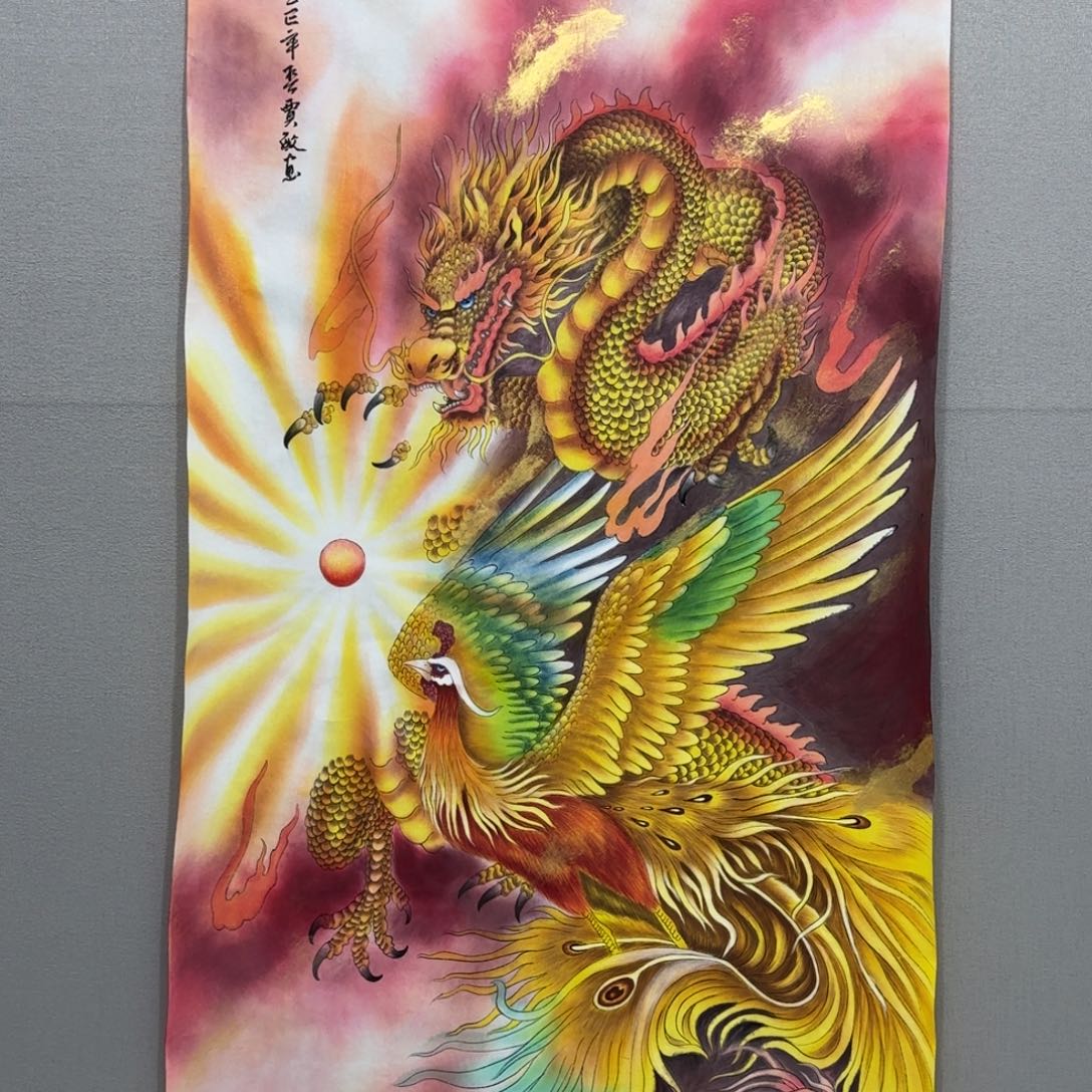 国画竖幅四尺工笔龙凤呈祥贾敏