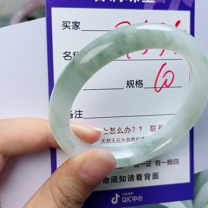 石英质玉（金丝玉）手镯未镶嵌用****5