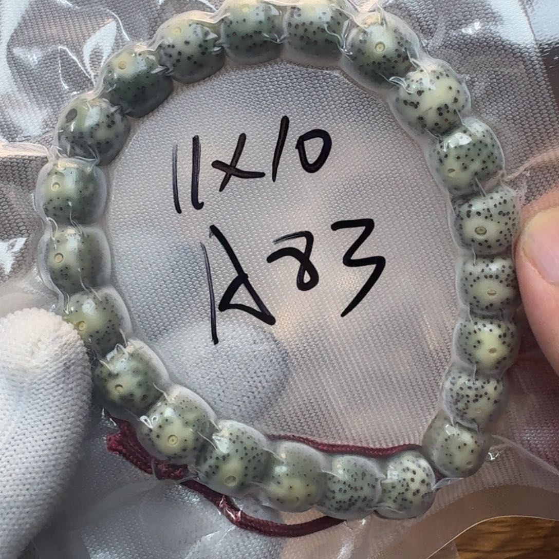 星月菩提吊坠A83【闪购商品】星月菩提手串默认微瑕
