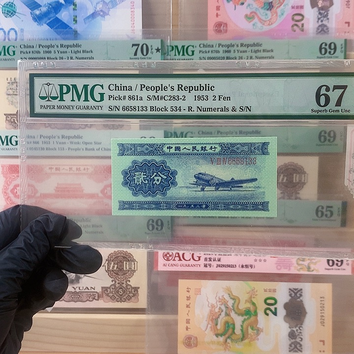 老**枥长号2分钱币6658133